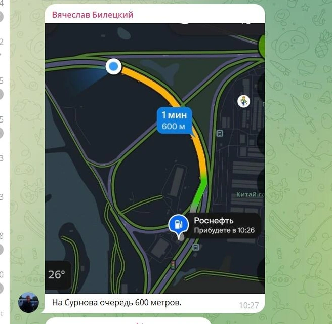 Источник: Где залить? Иркутск