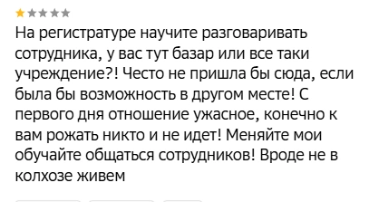 Источник: 2gis.ru