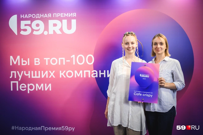 Глаза девушек из Cafe Crispy полны надежд на победу | Источник: Андрей Чунтомов