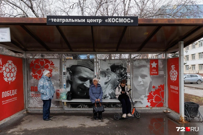 Этот баннер вызвал у горожан немало вопросов | Источник: Ирина Шарова / 72.RU