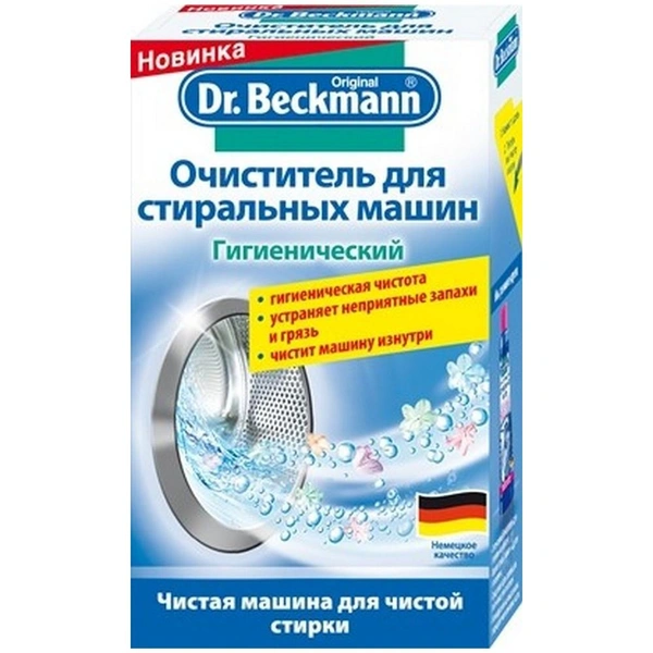 Очиститель для стиральных машин, Dr.Beckmann