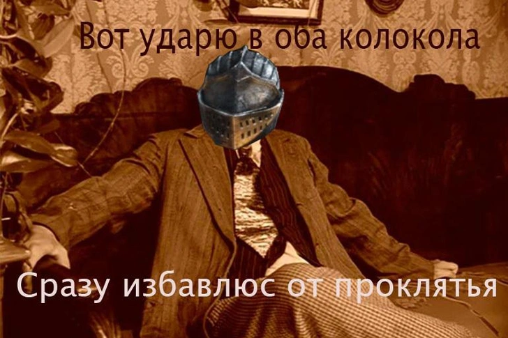 Источник: Соцсети