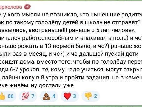 Источник: Новости Ростова | 161.RU / Telegram.org