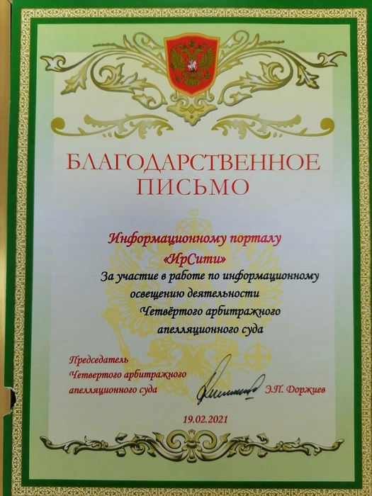 Источник: Редакция сайта