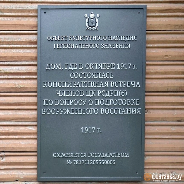 Источник: Михаил Огнев / FONTANKA.RU