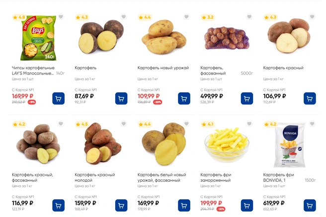 В «Ленте» среди картофеля тоже можно найти египетскую продукцию | Источник: «Лента»