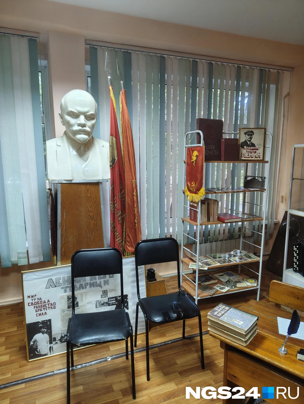 Ленинский уголок в Ленинском районе | Источник: Геннадий Денисов / NGS24.RU