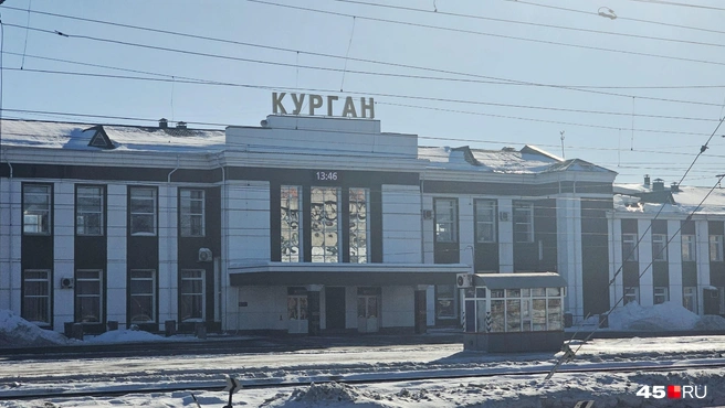 Новое здание вокзала построили в 1958 году | Источник: Дарья Никитченко / 45.RU