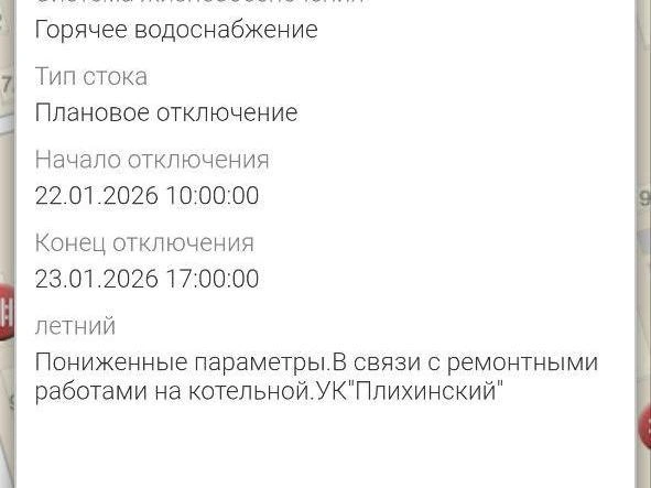 Источник: Муниципальный портал
