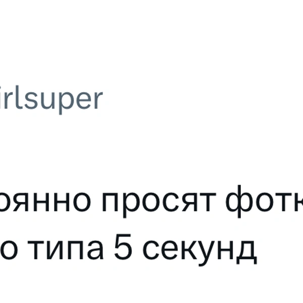 Источник: X (Twitter)
