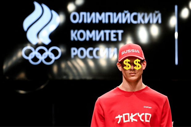 Фото №1 - Стало известно, во сколько обойдется поездка российских спортсменов на Олимпиаду в Токио