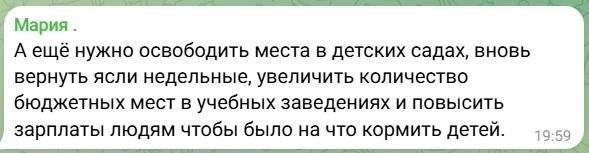 Источник: Новости Ростова | 161.RU / Telegram.org