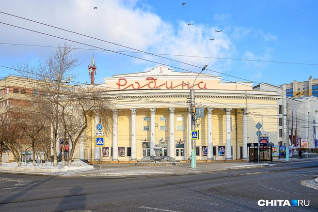 Источник: Олег Федоров / CHITA.RU