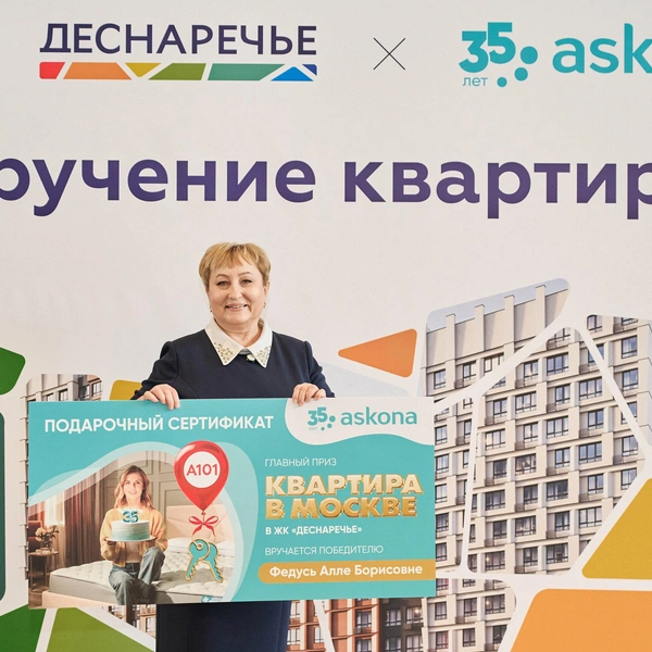 Источник: Денис Першко