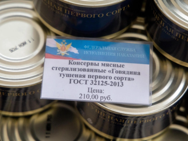 Источник: Владислав Лоншаков / E1.RU