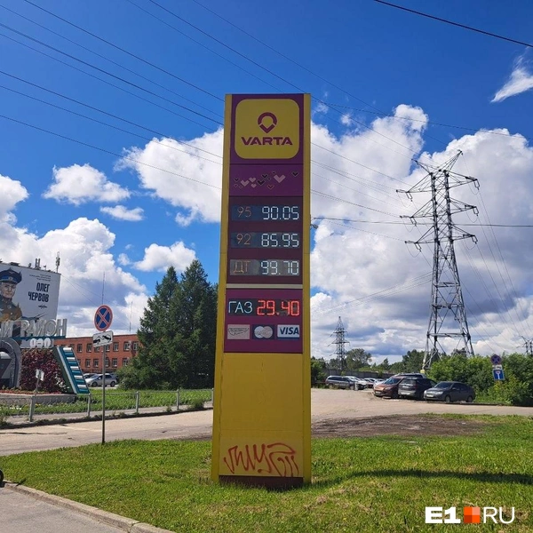 На Varta есть все виды топлива, но цена впечатляет | Источник: Кира Волкова / E1.RU