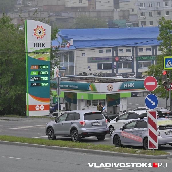Источник: Елена Буйвол / VLADIVOSTOK1.RU