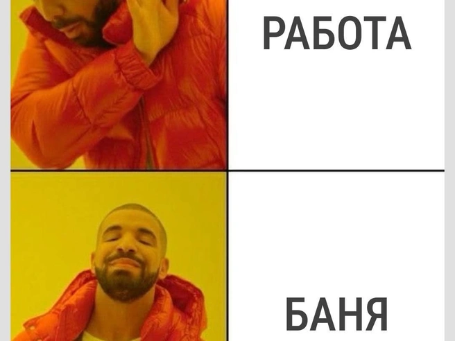 Выбор очевиден | Источник: Городские медиа