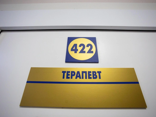 В Волгограде пациенту с разрывом сухожилий отказывают в записи к терапевту | volgograd1.ru