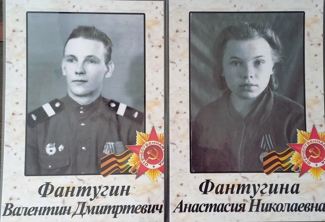 Супруги Фантугины награждены медалями «За победу над Германией» | Источник: читатель 76.RU