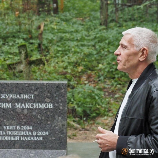 Источник: Михаил Огнев / «Фонтанка.ру»