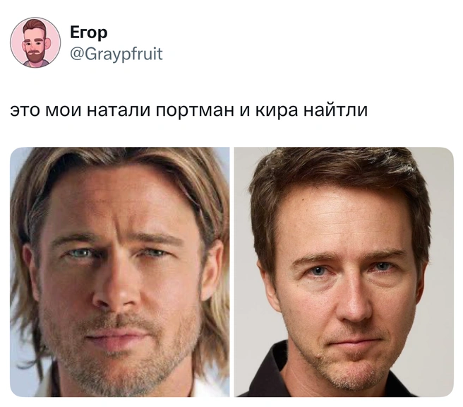 Источник: X (Twitter)