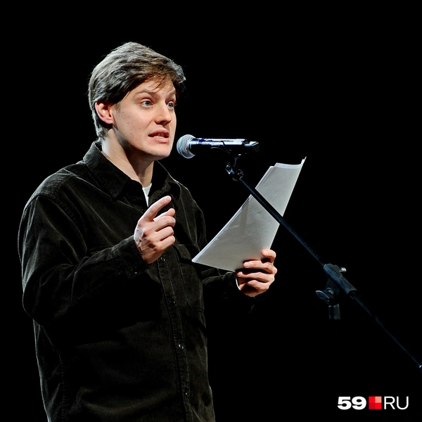 Эмоции прошедшего вечера | Источник: Ирина Тропина / 59.RU