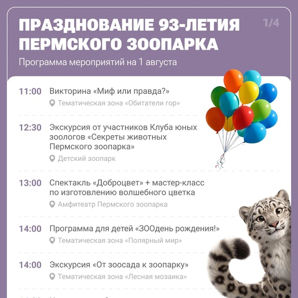 Источник: Юрий Скулыбердин / Городские медиа