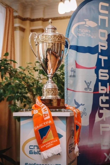 Так выглядит кубок, который получат победители  | Источник: Ксения Зимина 
