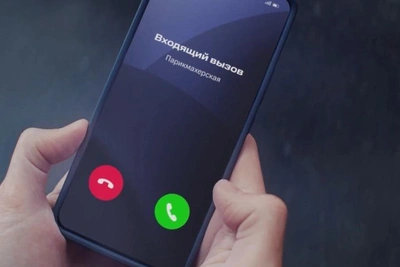 В Перми рекламируют голосового секретаря МТС для глухих