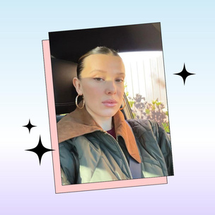 Нежный макияж без туши: Милли Бобби Браун поделилась модной идеей ежедневного мейка