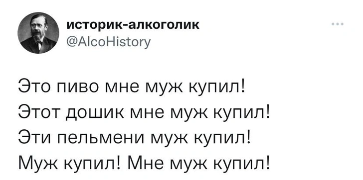 Шутки недели и похмельé