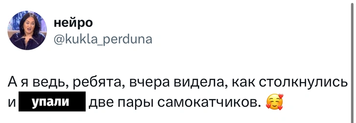 Источник: X (Twitter)