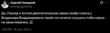 Источник: sergeygalitskiy / x.com
