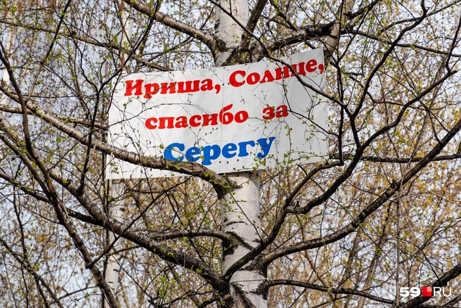 Это послание тоже из «девятки» | Источник: Тимофей Калмаков