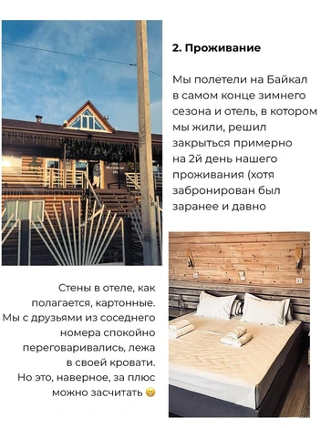 Источник: @natalimimimi / Instagram (экстремистская организация, деятельность запрещена на территории РФ)