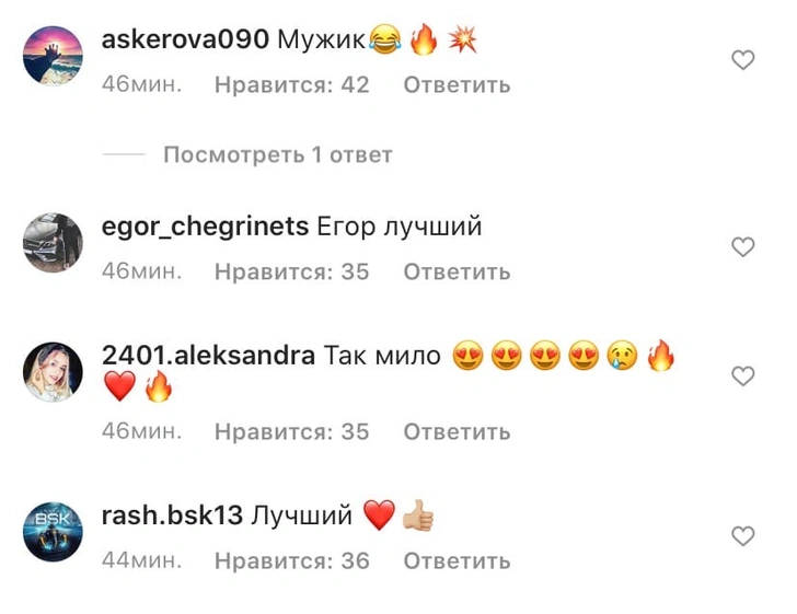 Валю Карнавал заблокировали в TikTok