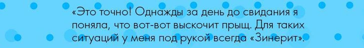 Как стать девушкой с обложки?