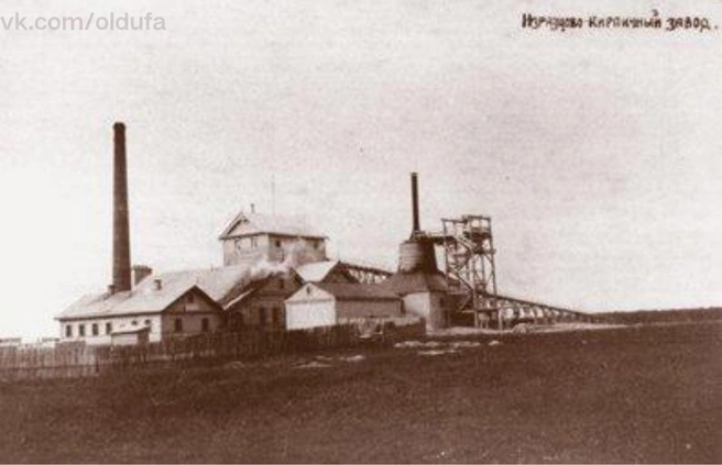 Сперва здесь жили ремесленники-кожевенники, а через много лет начали появляться предприятия | Источник: История Уфы и Башкортостана | Ваши фотографии / vk.com