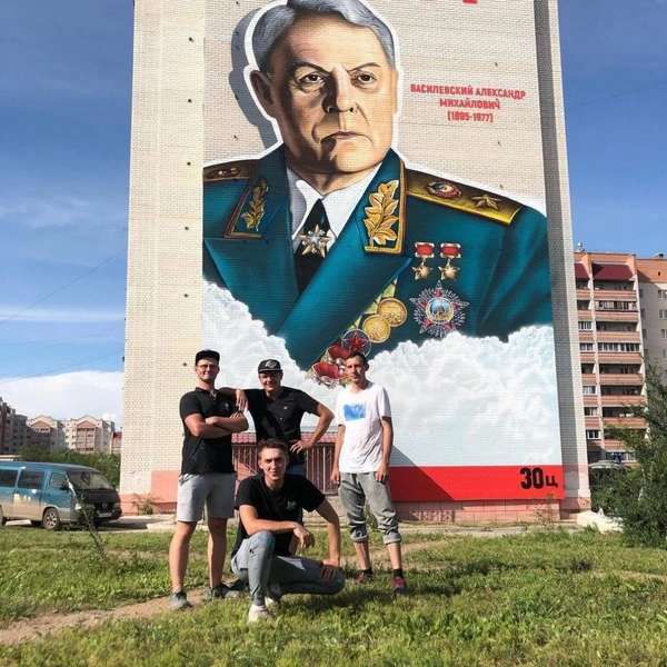 Источник: Чита Граффити. Творческая студия ACSEL ART/ «ВКонтакте»