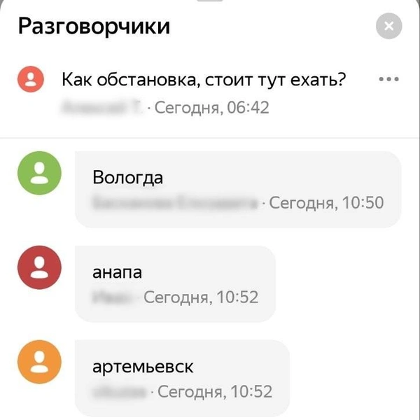 Источник: Яндекс