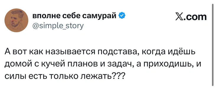 Источник: X (Twitter)