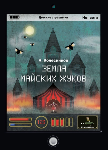 Что почитать: 5 захватывающих романов, которые добавят эмоций в твою жизнь