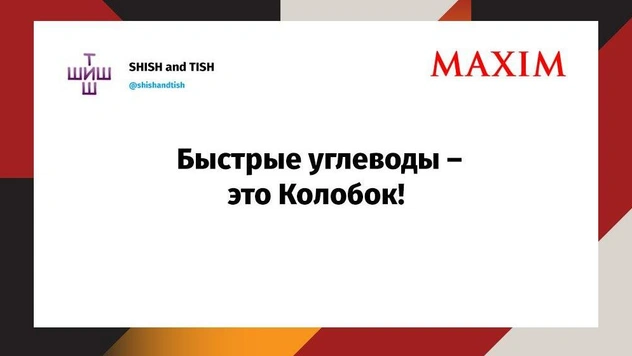 Шутки среды и бюрократия в Подводном царстве