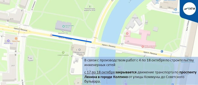 Источник: ГАТИ Петербурга