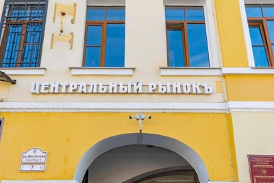 Yaroslavl Central Market fails to find buyer for 150 million rubles