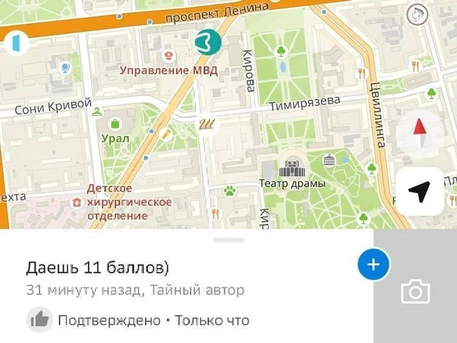 Источник: 2gis.ru