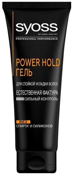 Syoss Men гель Power Hold Sculpting-Gel, экстрасильная фиксация