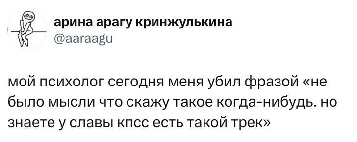 Источник: X (Twitter)