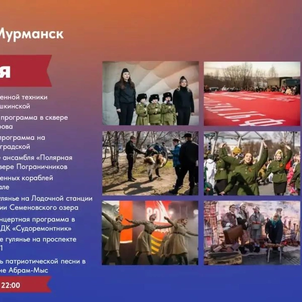 Источник: Иван Лебедев Мурманск / t.me